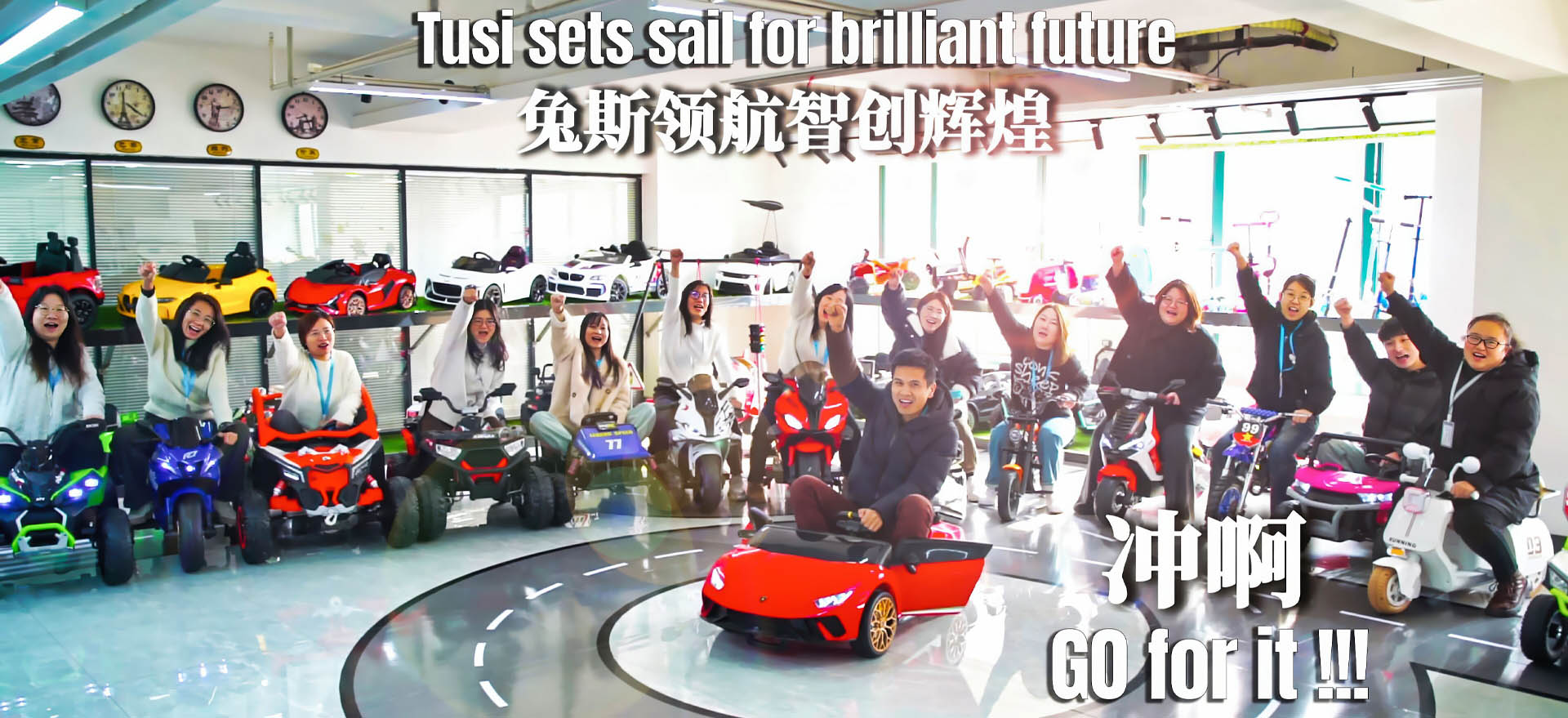 हम के बारे में जानें